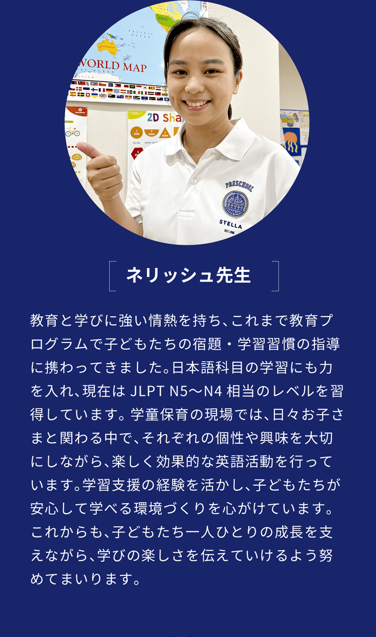 先生
