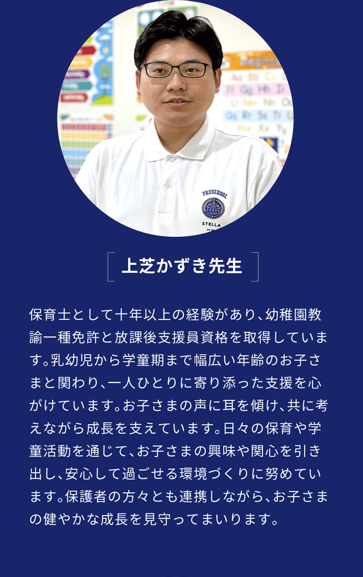 先生
