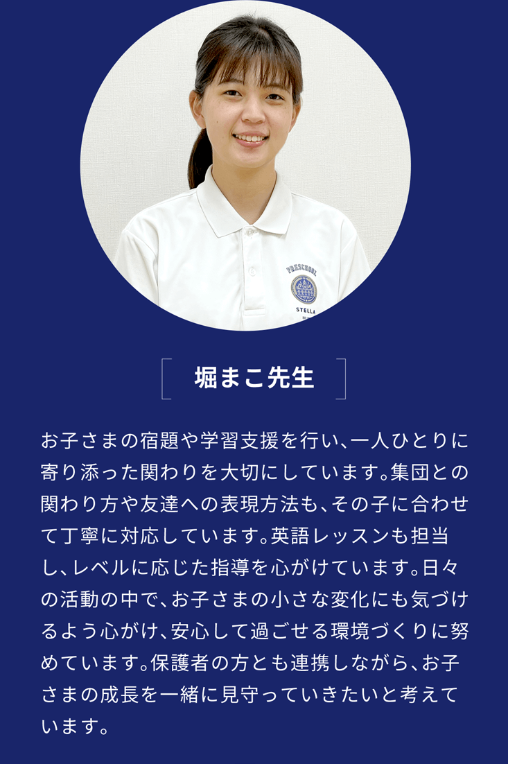 先生
